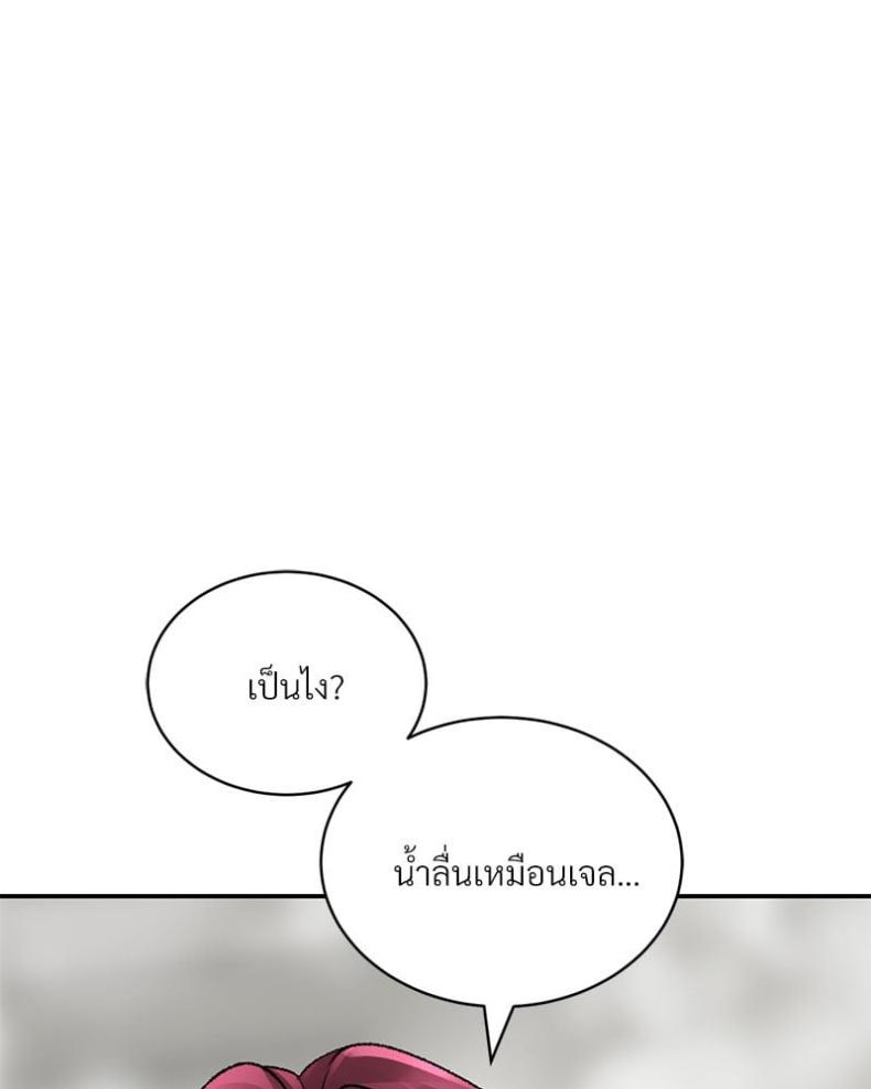page-39