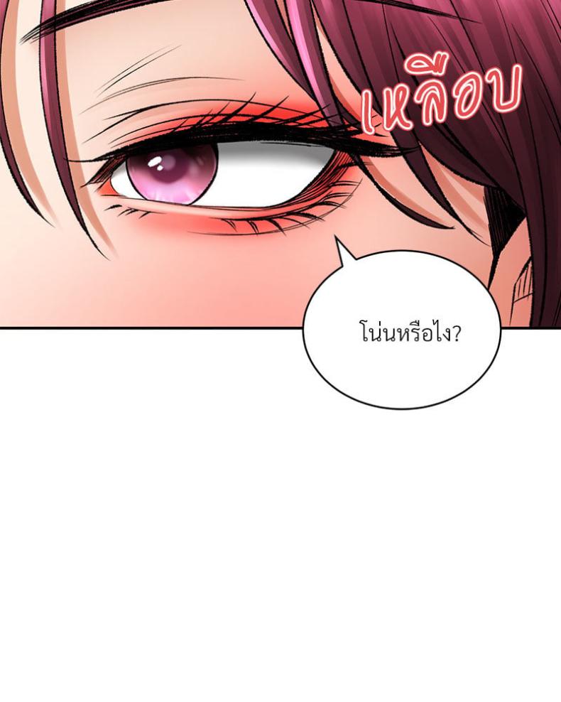 page-20