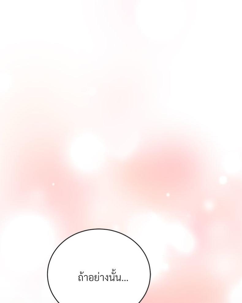 page-87