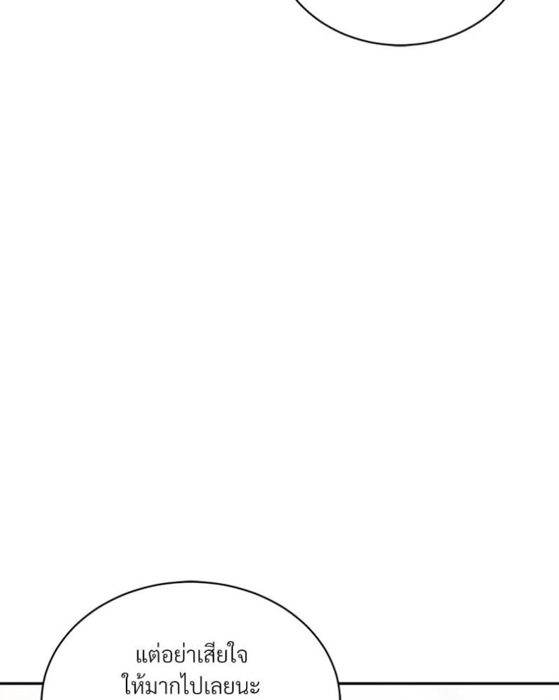 page-100