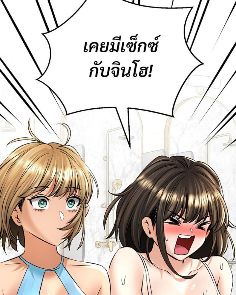 page-111