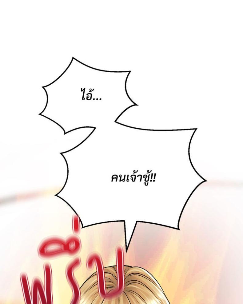 page-140