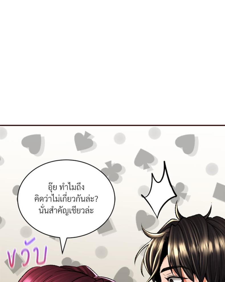 page-70