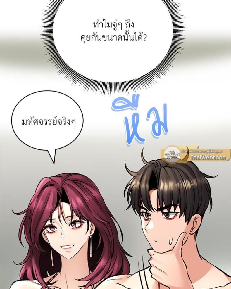 page-52