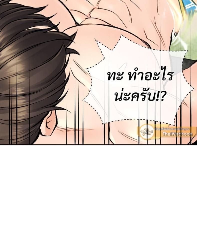 page-118