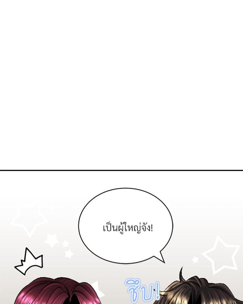 page-82