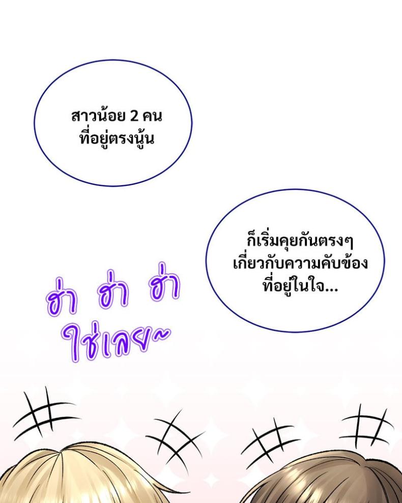page-77