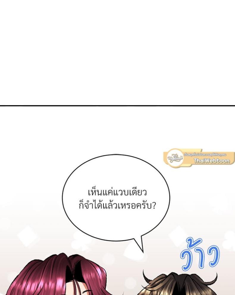 page-94