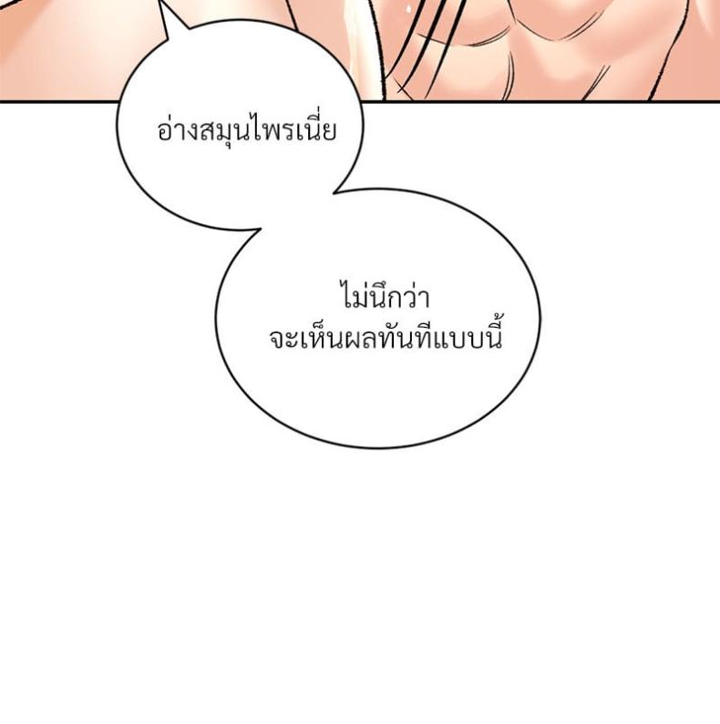 page-56