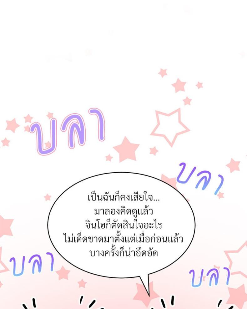 page-44