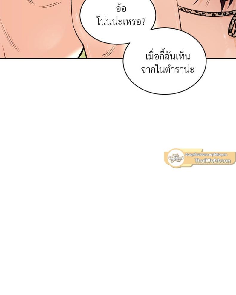 page-59
