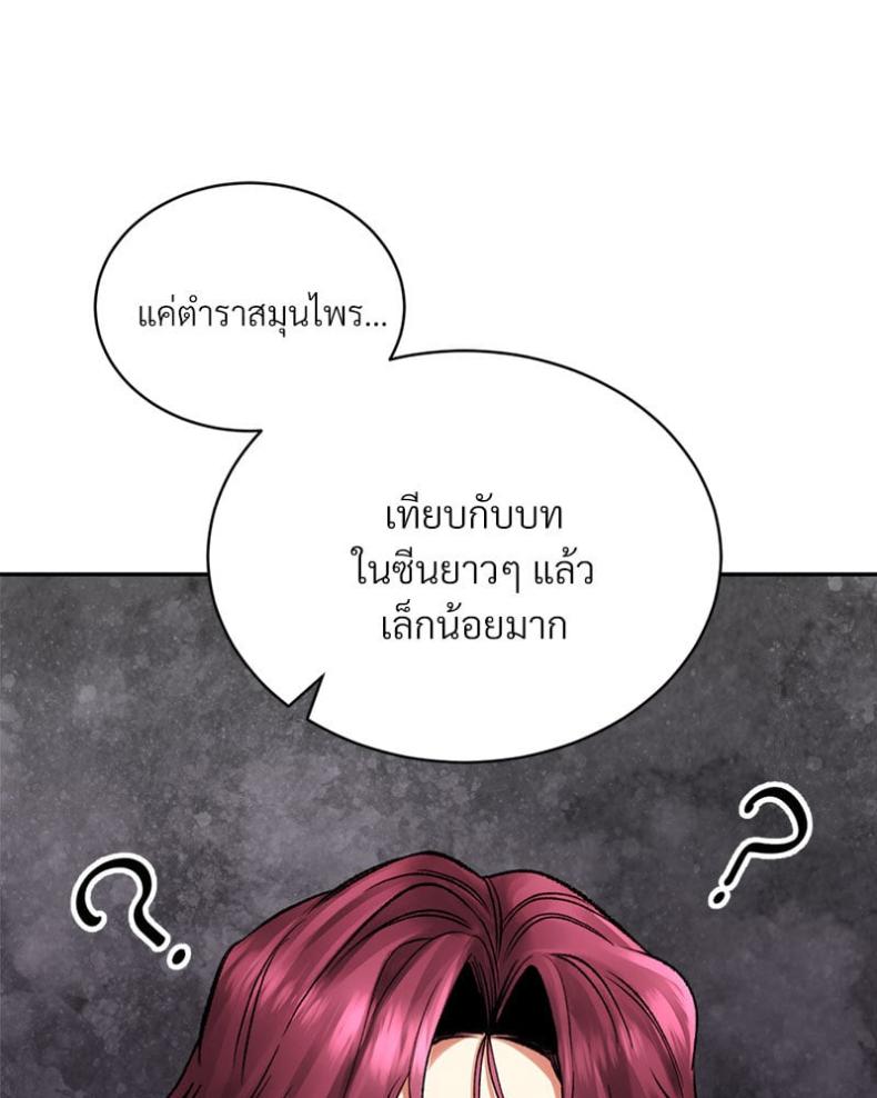 page-96