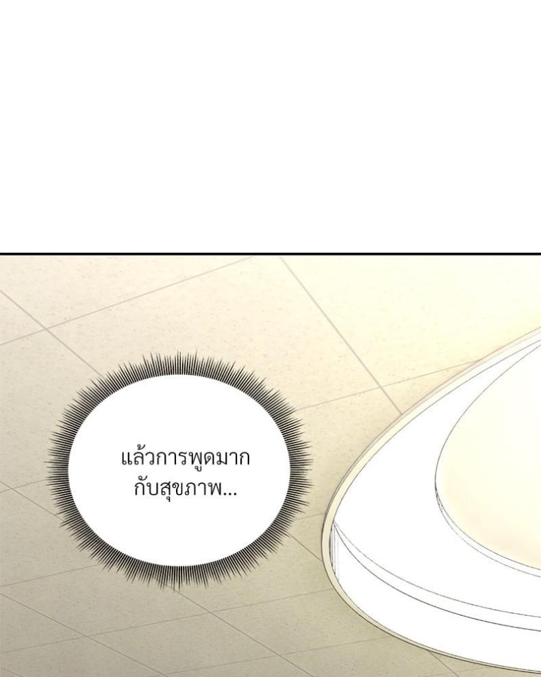 page-67