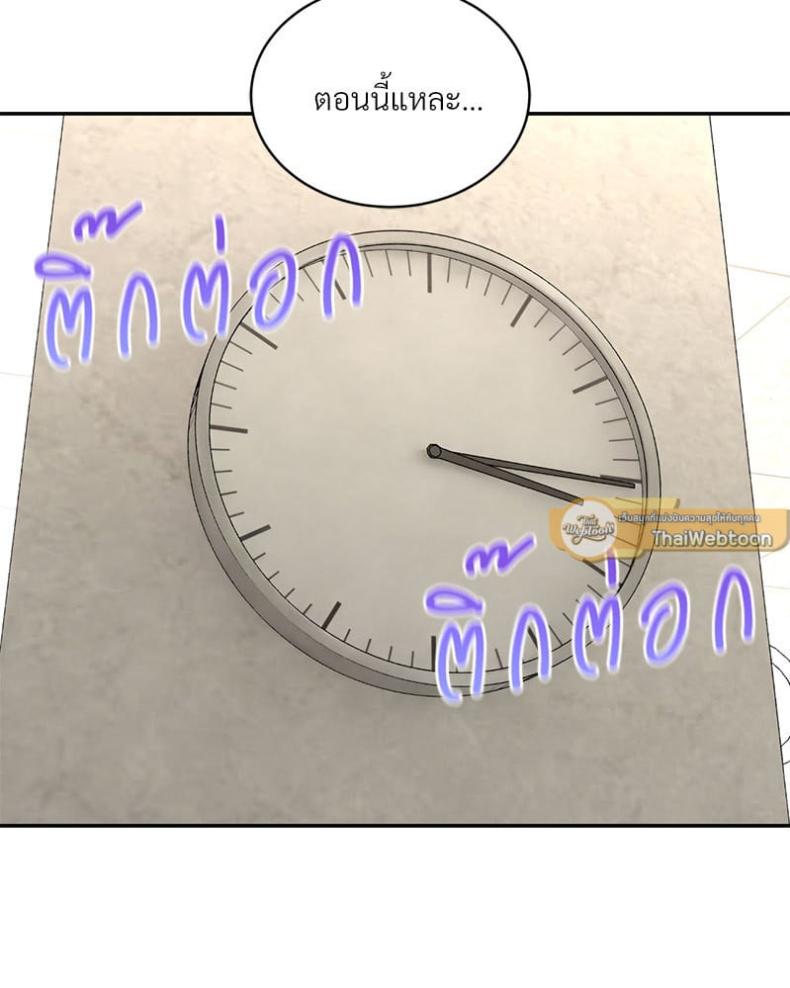 page-109