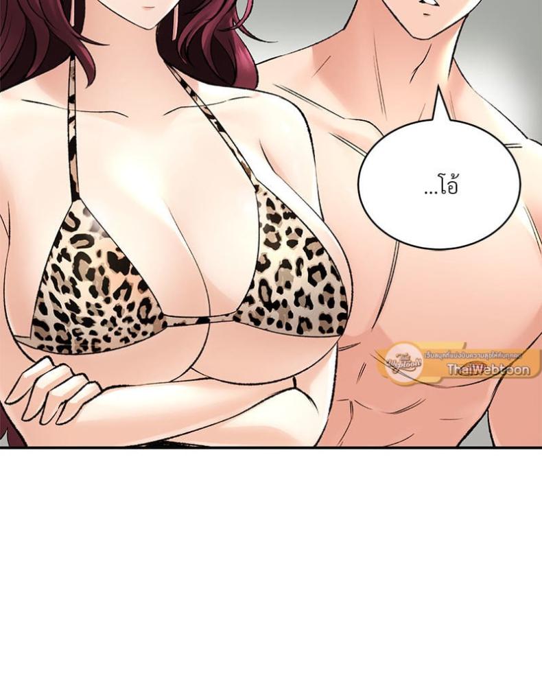 page-80