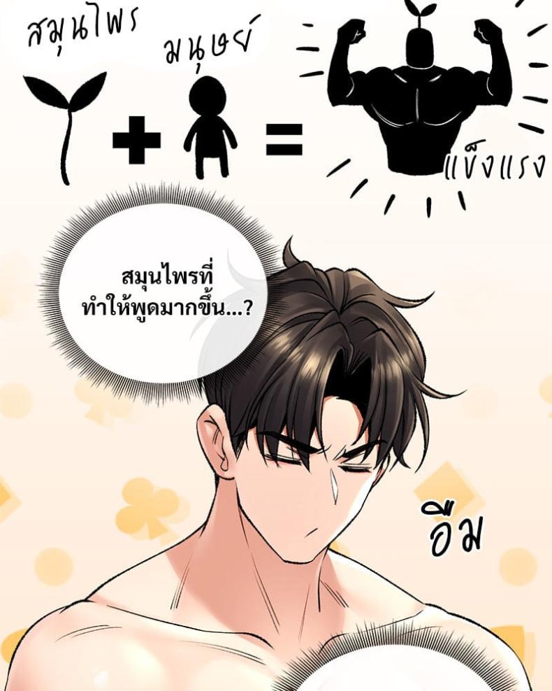 page-65