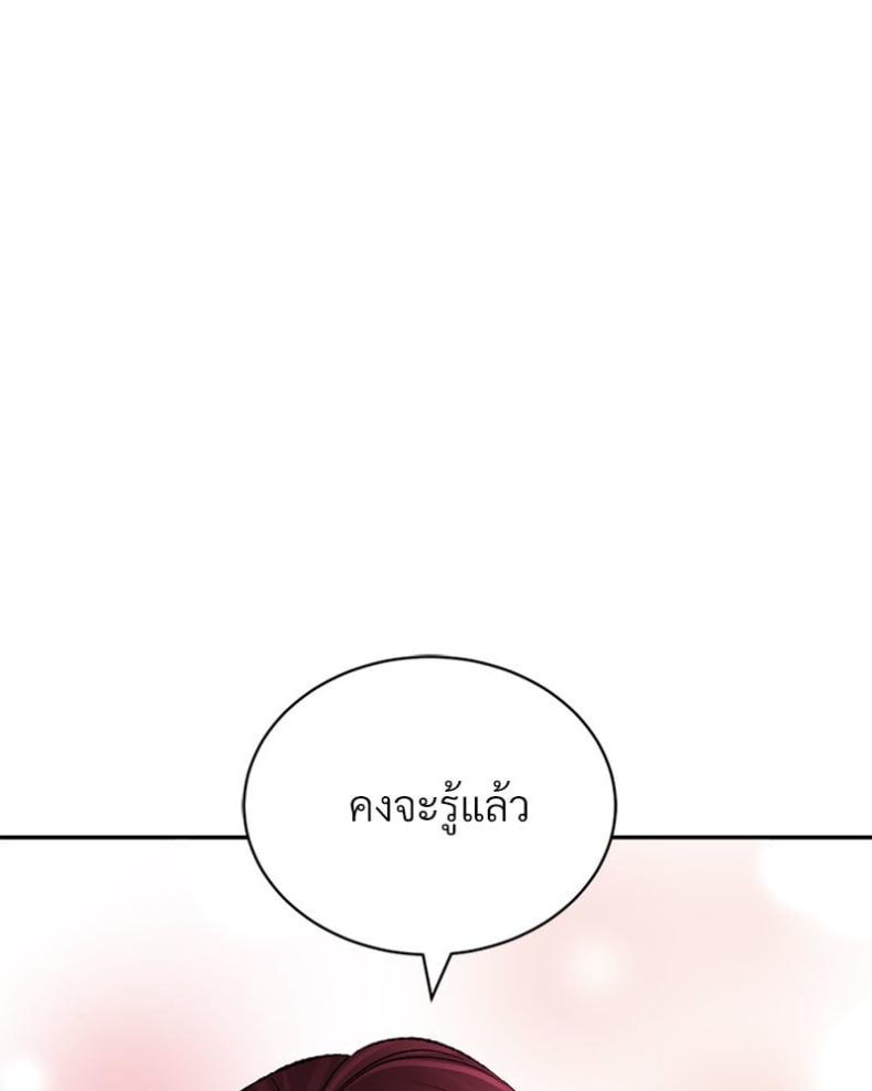 page-110