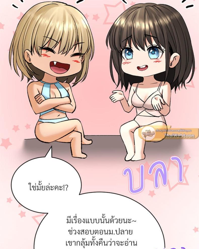 page-45