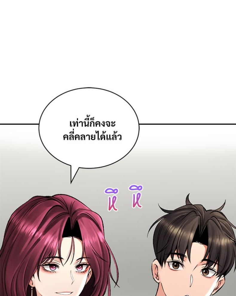 page-79