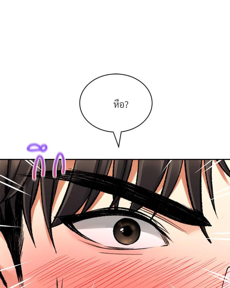 page-113