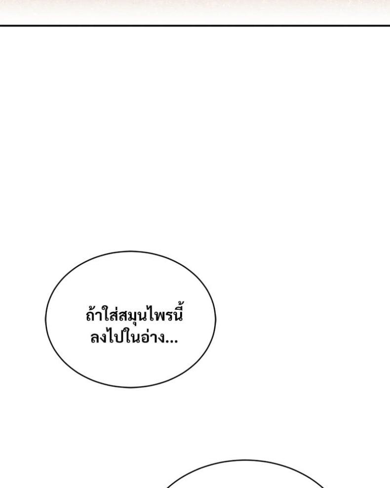 page-61