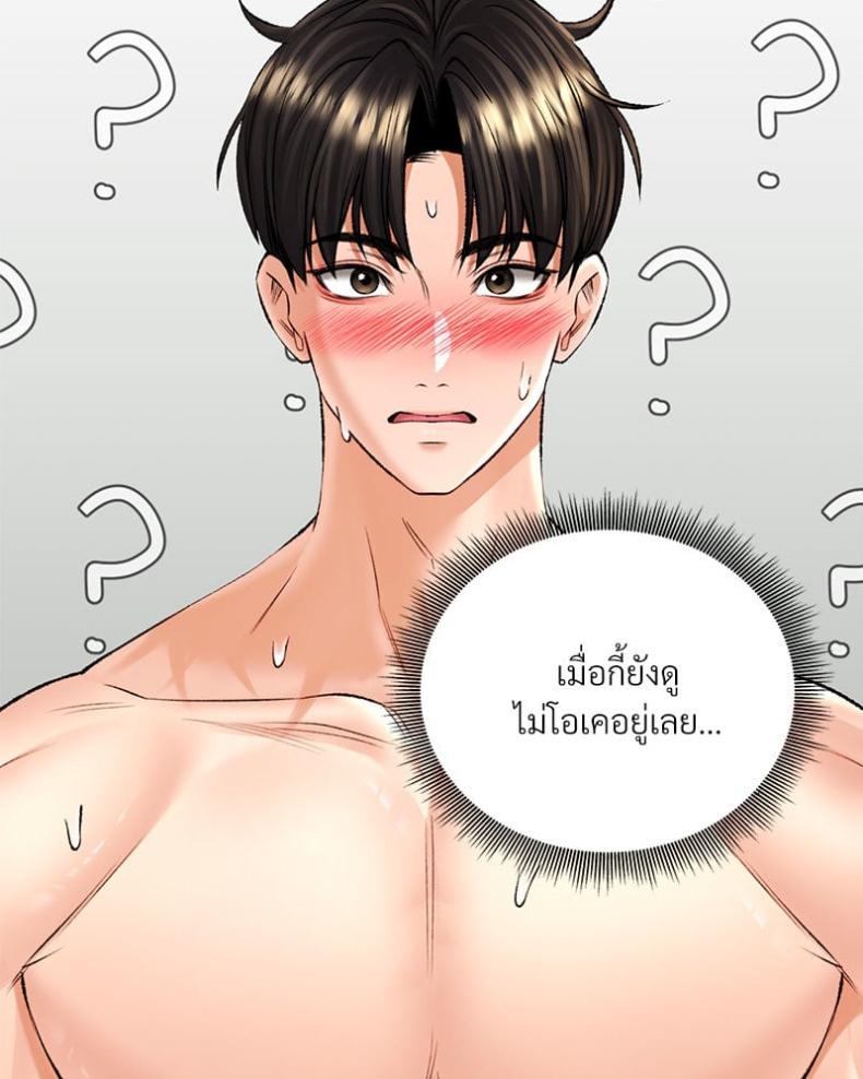 page-50