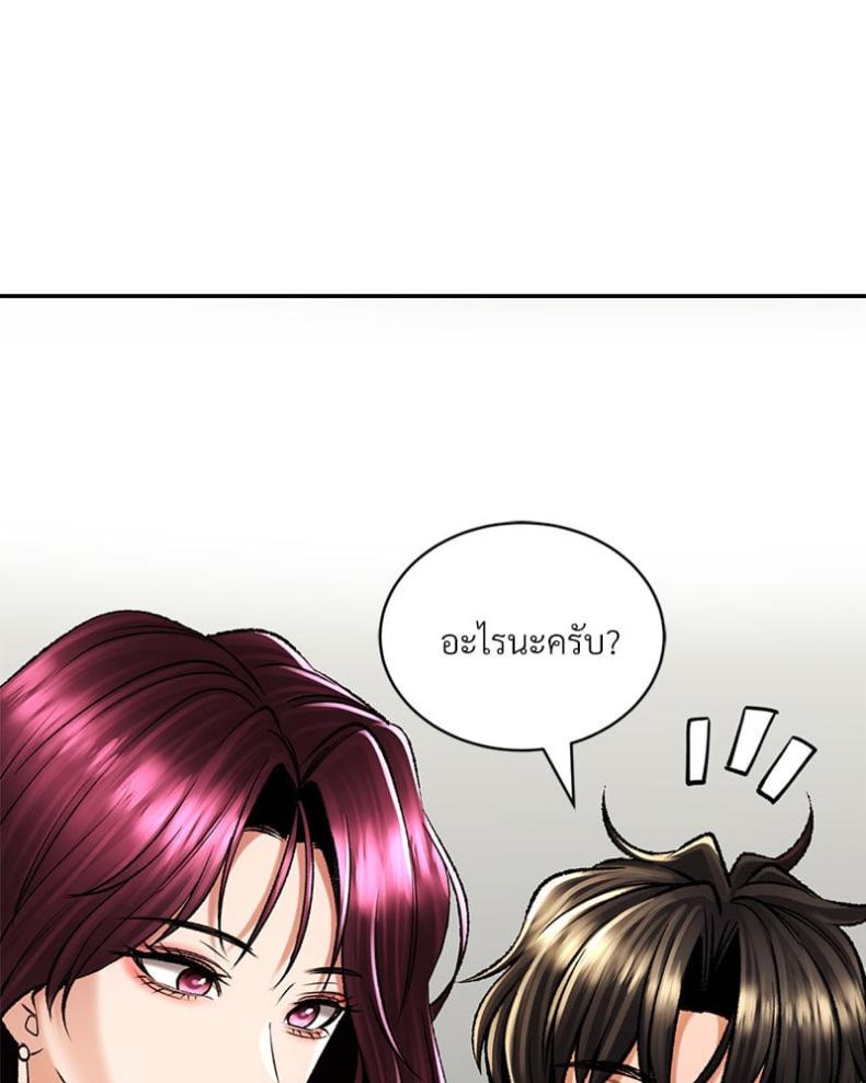 page-54