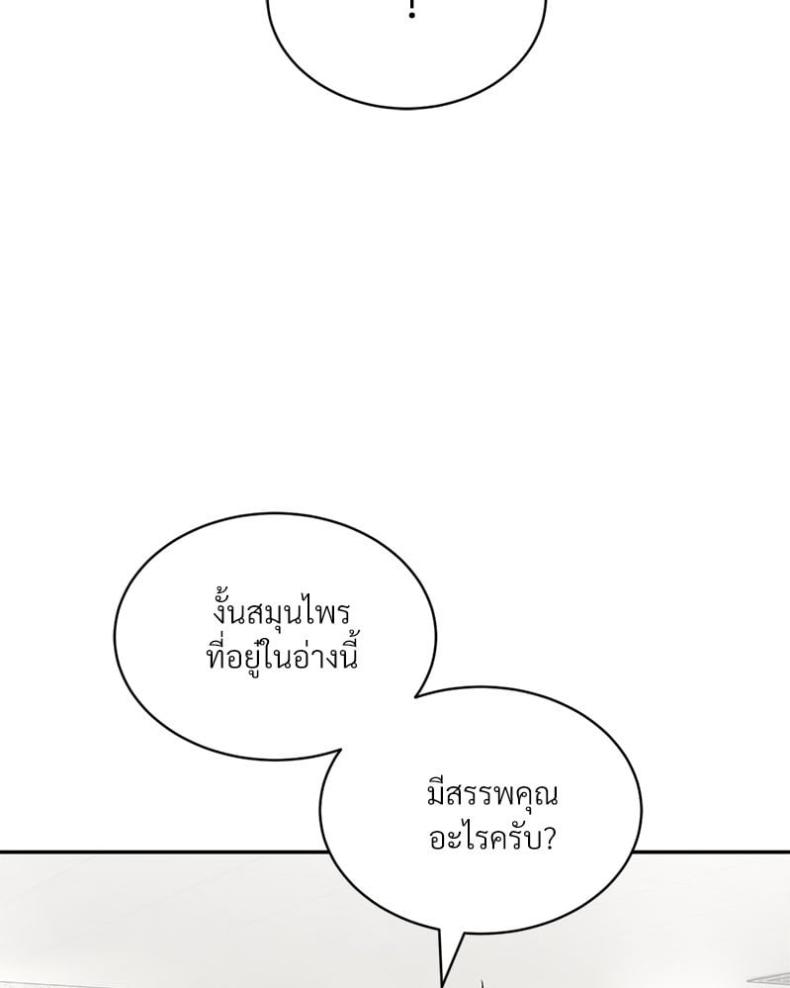 page-101