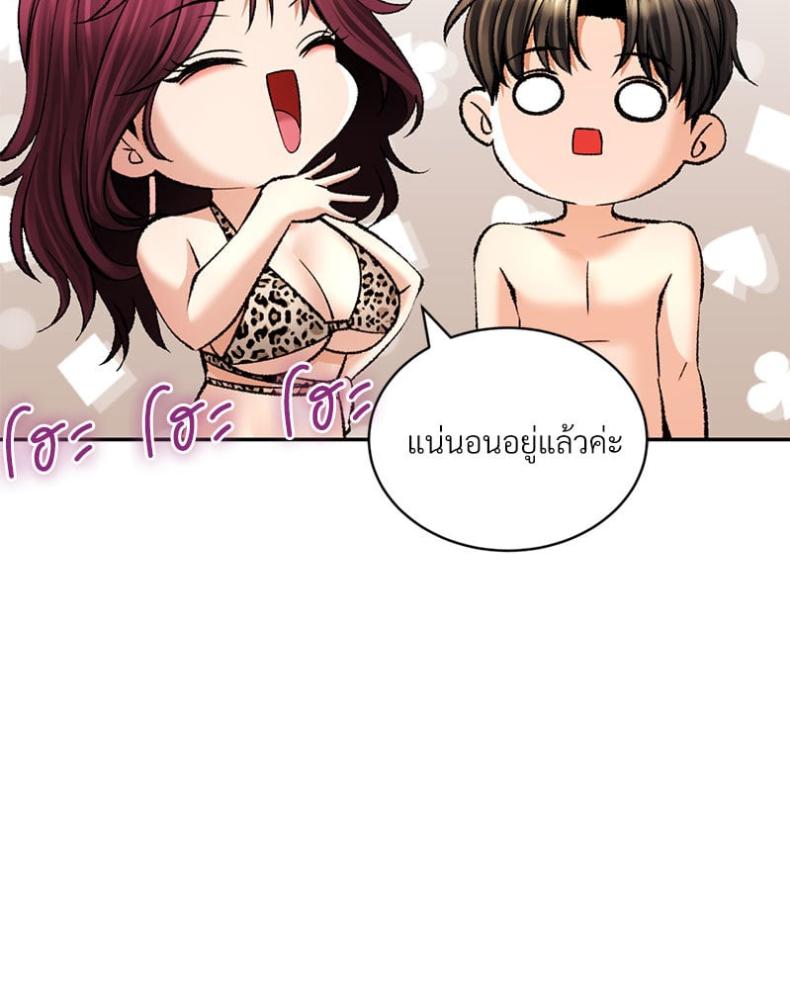 page-95