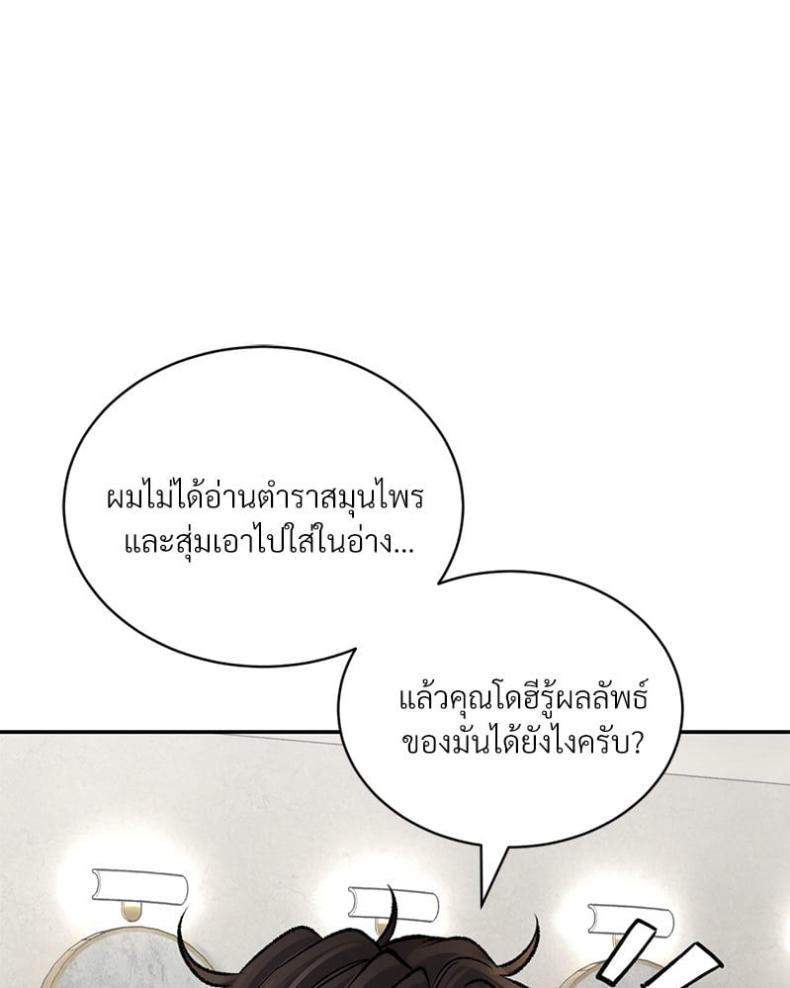 page-86