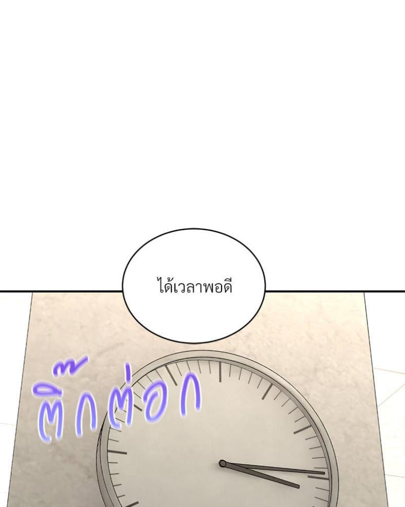 page-107
