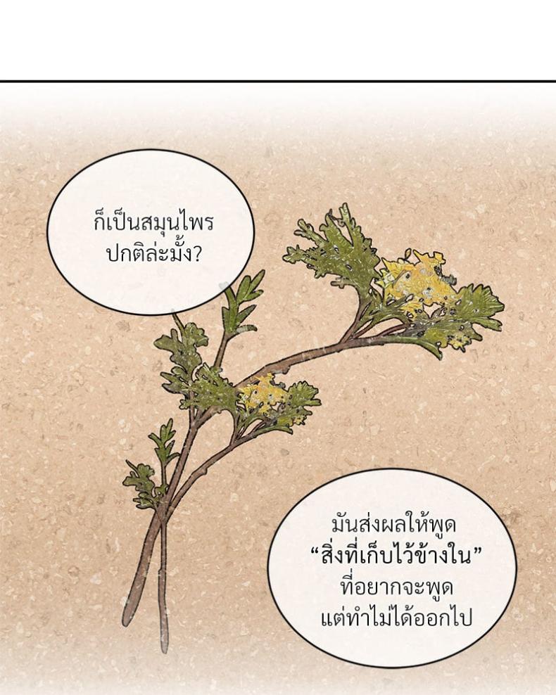 page-60