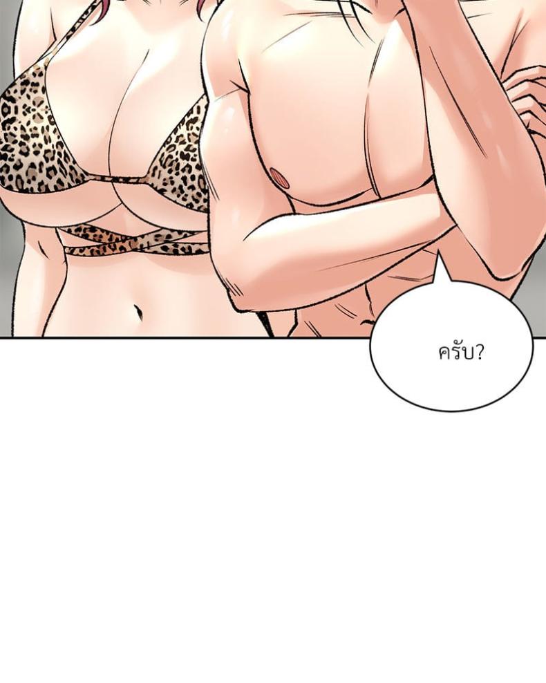 page-53