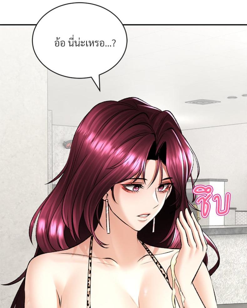 page-104
