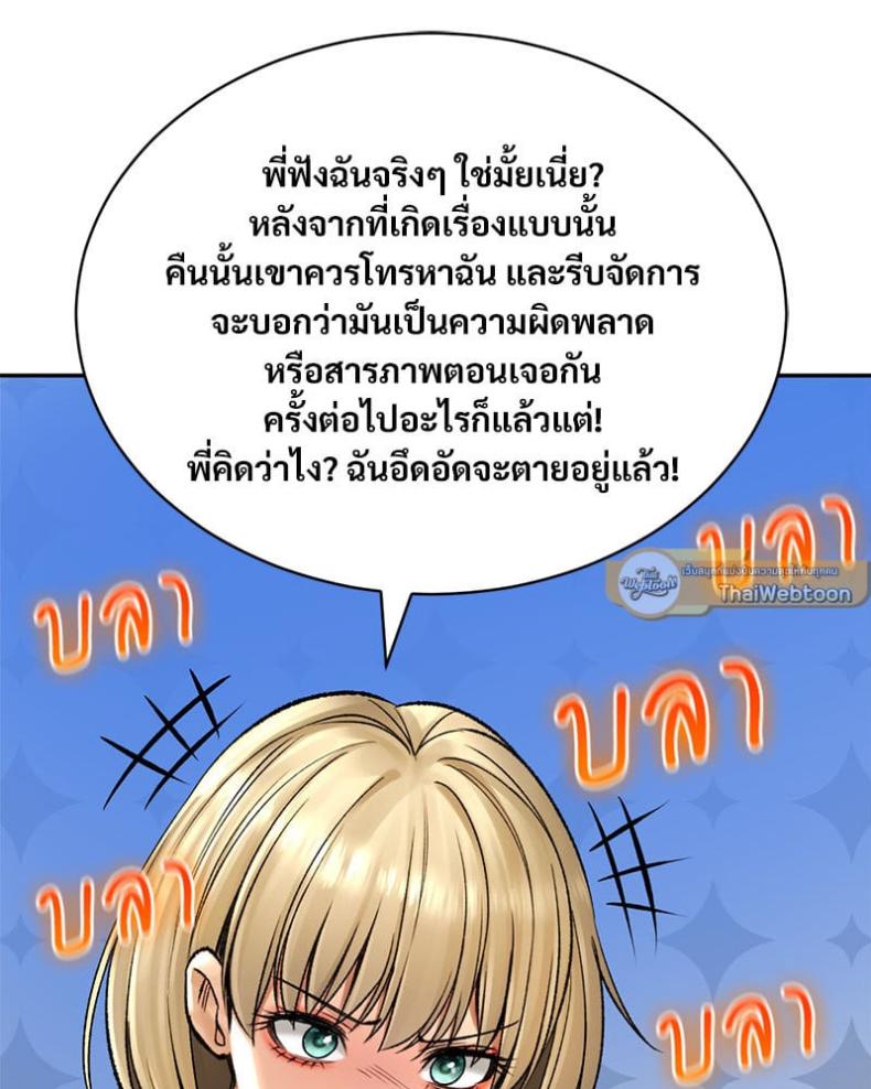 page-38