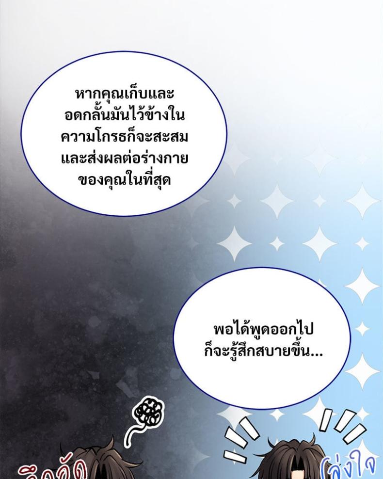 page-75