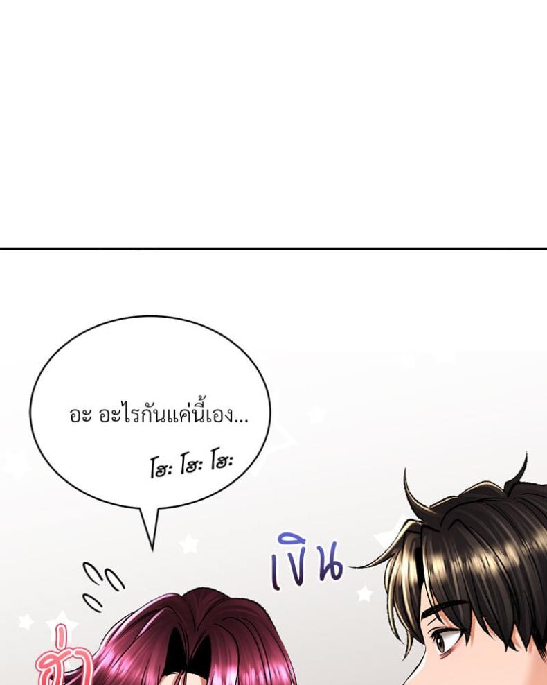 page-84