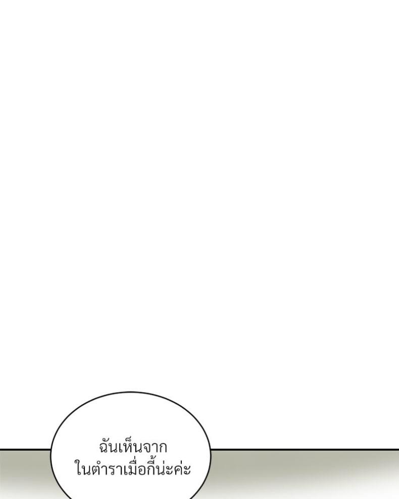 page-88