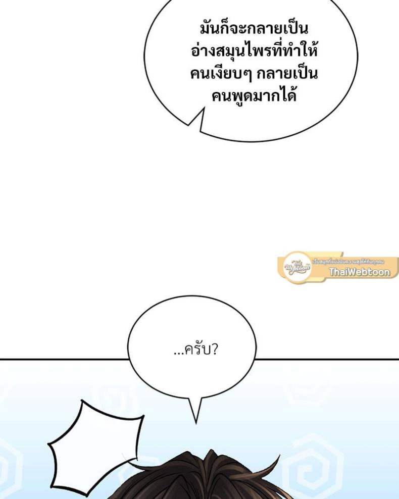 page-62