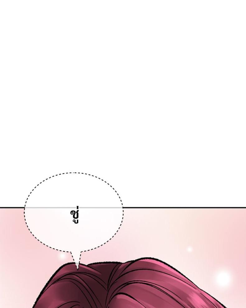 page-119