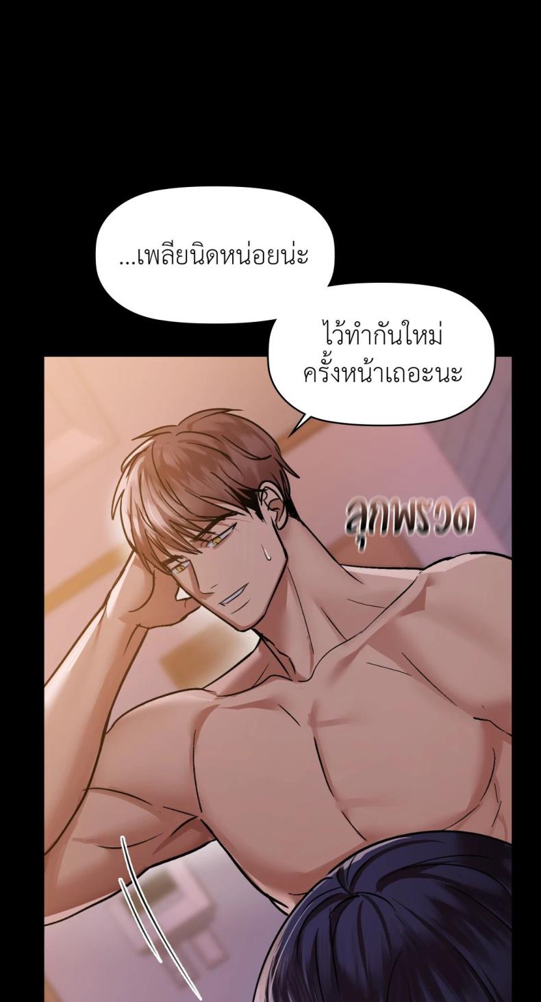 page-37