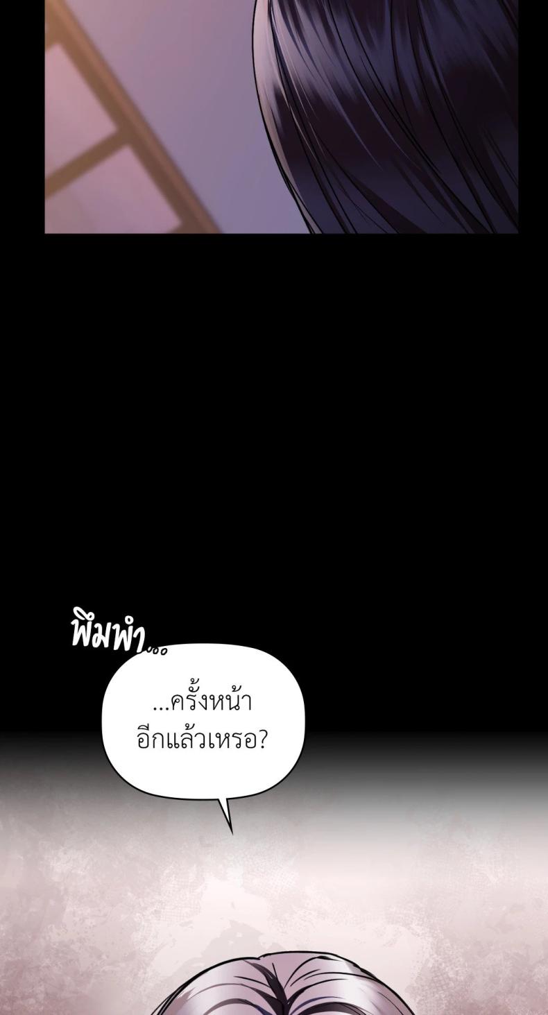 page-38