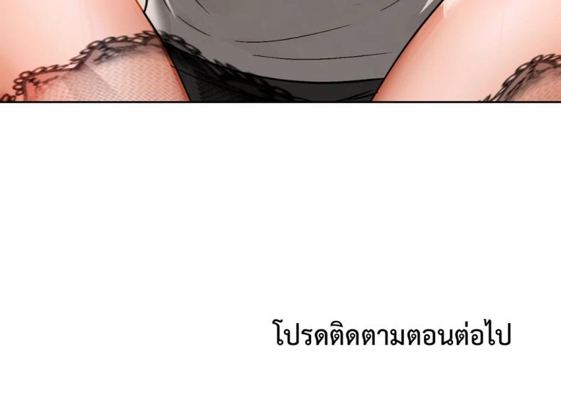 page-69