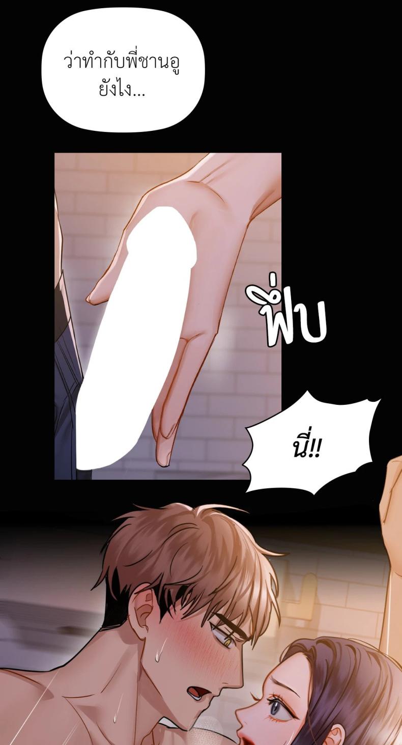 page-49