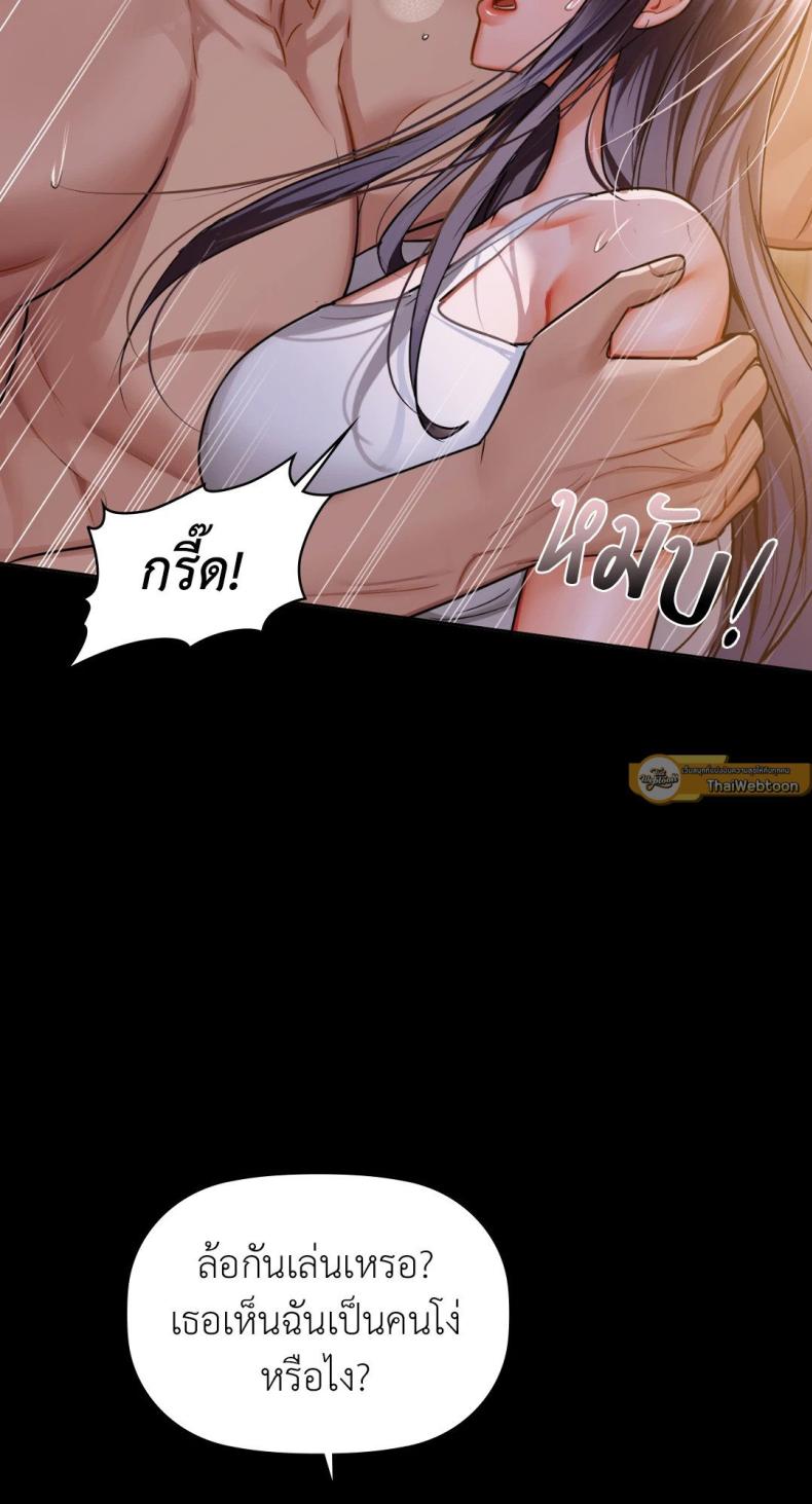 page-50