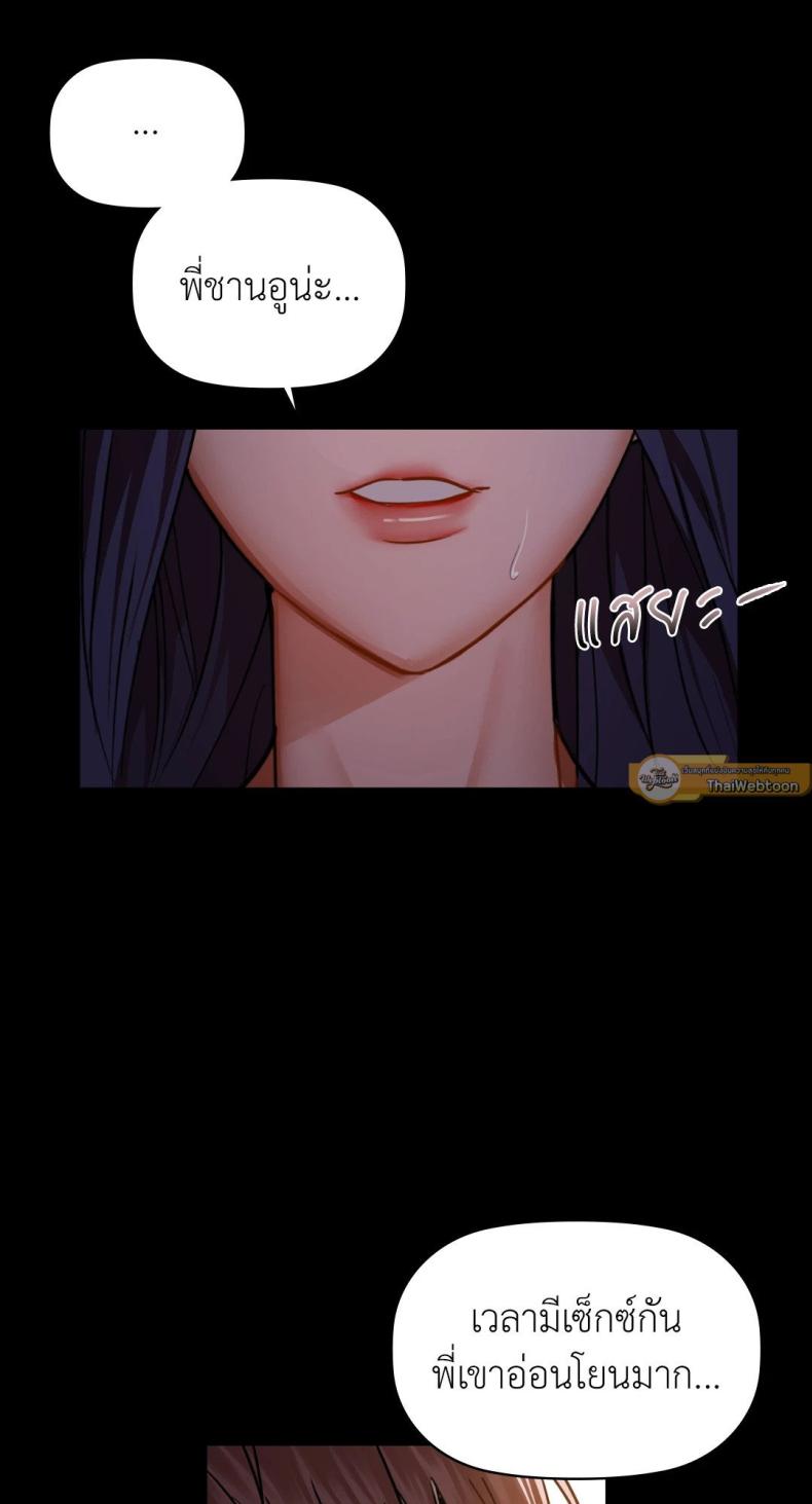 page-53