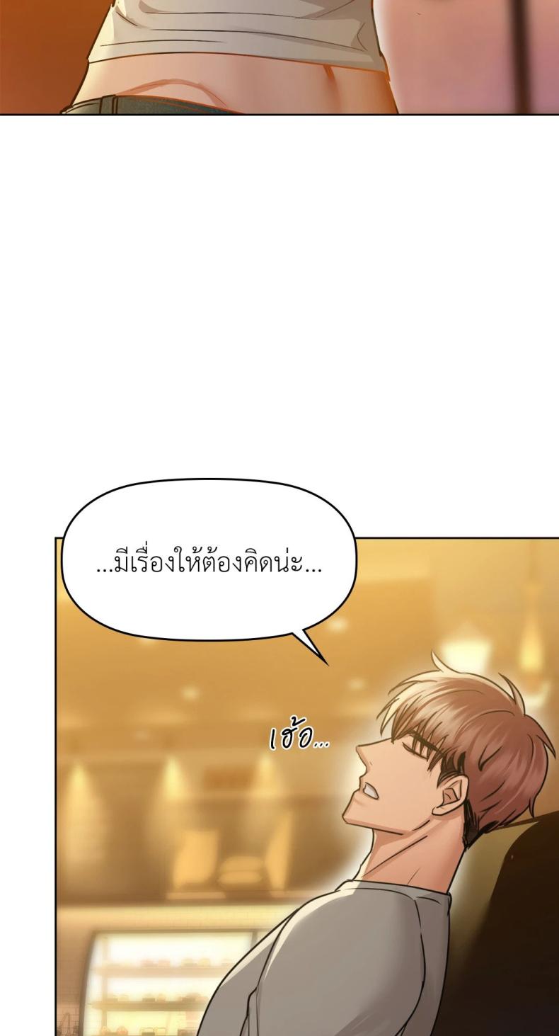 page-61