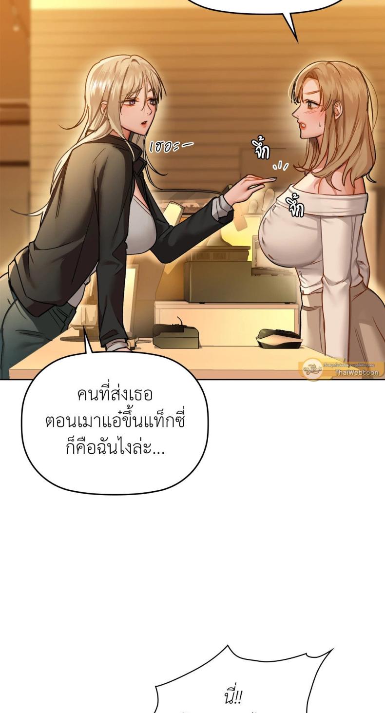 page-37