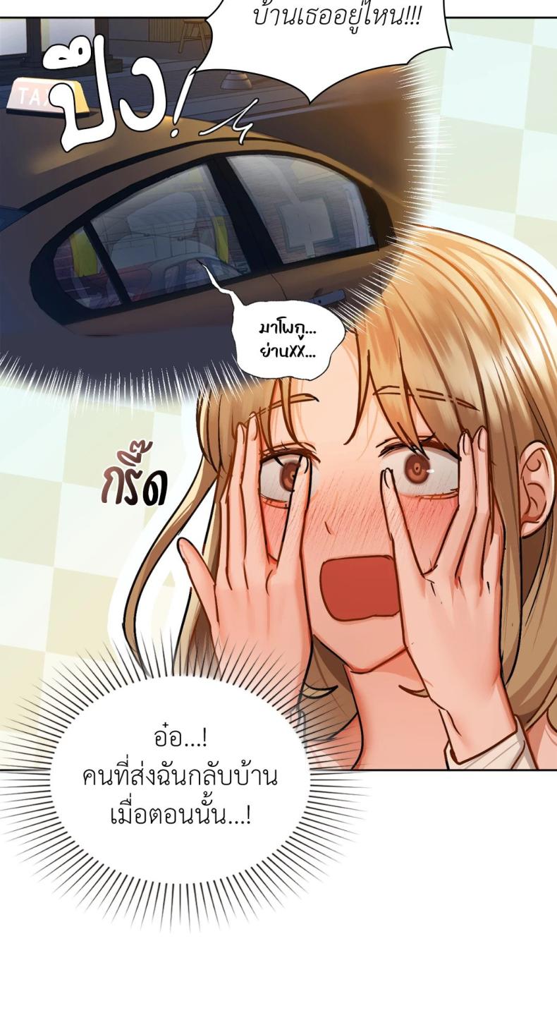 page-38