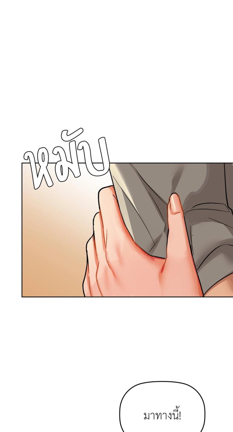 page-69